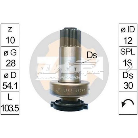ZN1655 ZEN Привід стартера бендикс