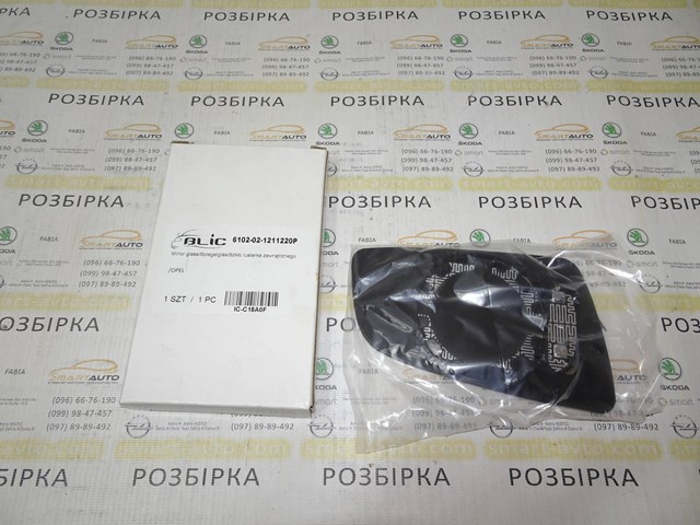  6102021211220P 4max
