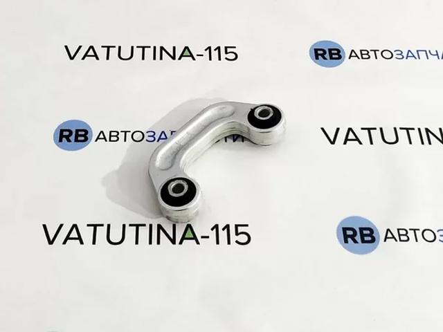 Купити S1254735 Starline Тяжка стабілізатора переднього