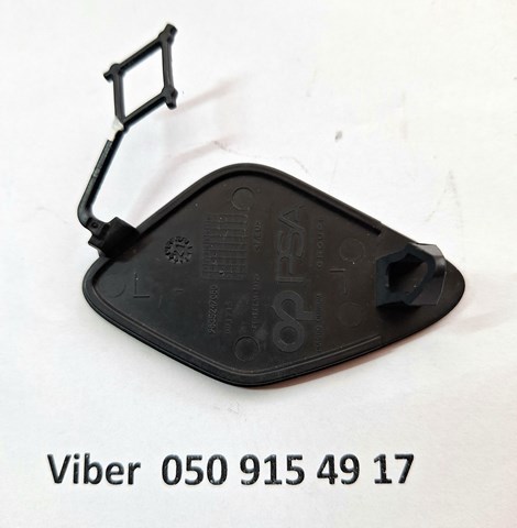  Opel 9835247080 ціна, від 24.07 USD