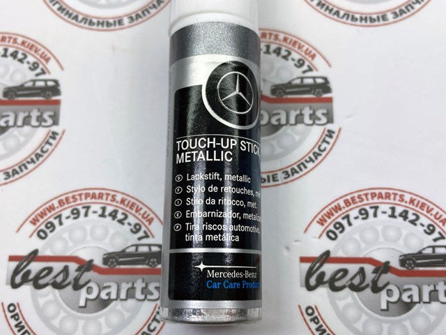 Mercedes A0009862350117992