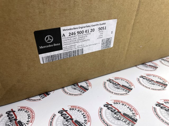  A2469004120 Mercedes