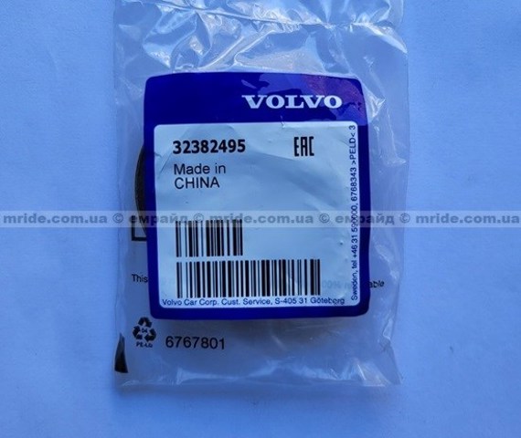 32382495 Volvo 