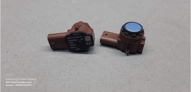  66209473497 BMW