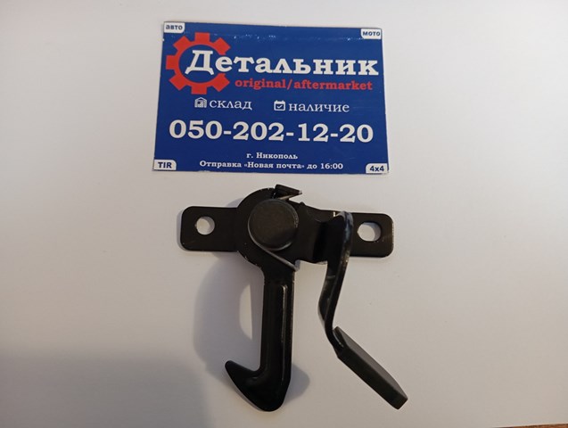 Купити 509000472AA Chery 