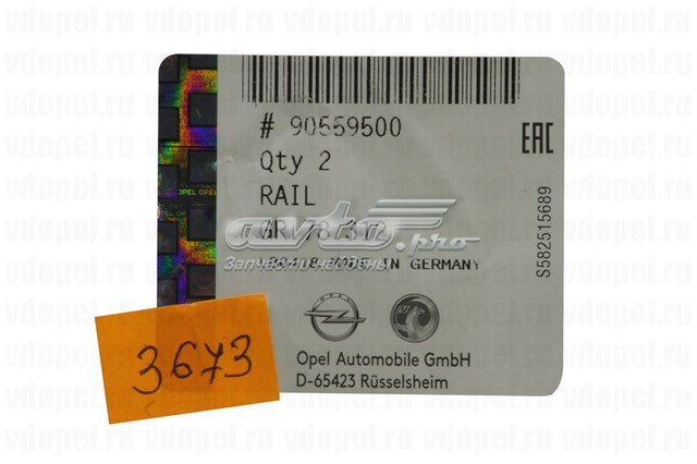 90559500 General Motors Направляюча переднього бампера, права