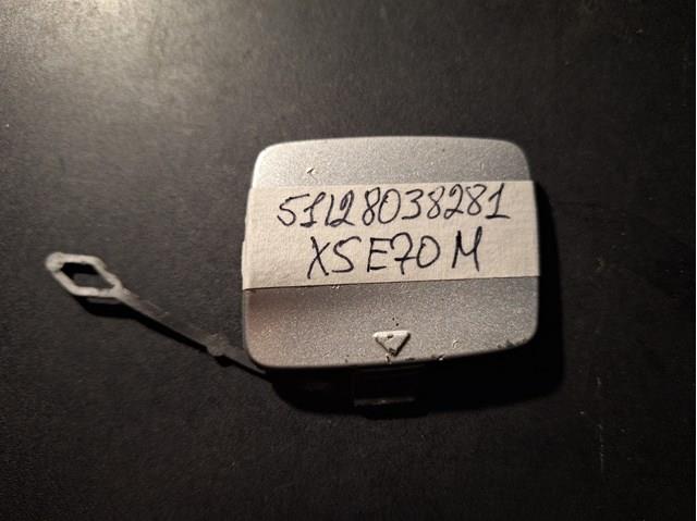 Купити 51128038281 BMW 