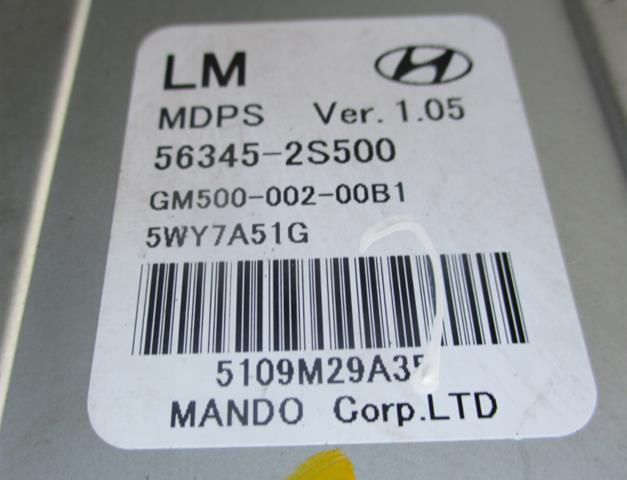  Hyundai/Kia 563452S500 ціна, від 82.87 USD