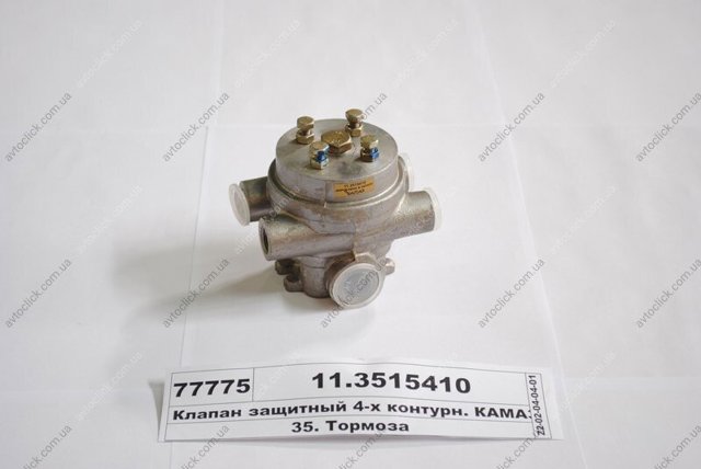 113515410 Пааз Клапан обмеження тиску пневмосистеми