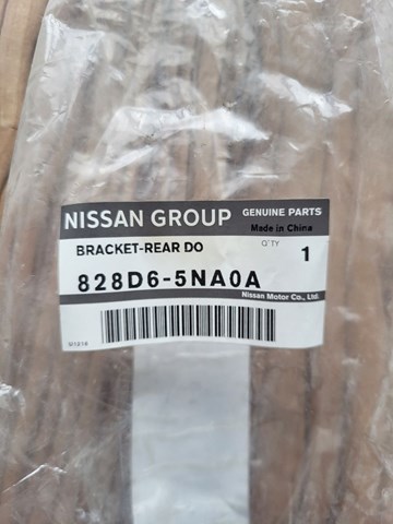  Nissan/Infiniti 828D65NA0A ціна, від 6.64 USD
