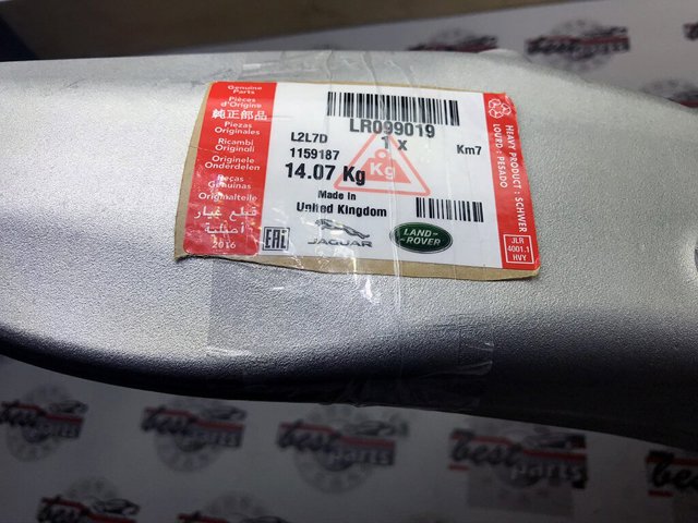 Купити LR099019 Land Rover Цапфа поворотного кулака