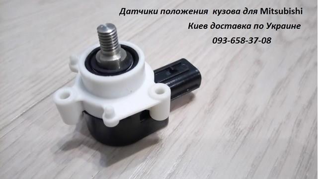 Датчик рівня положення кузова, задній THK ABP0008 ціна, від 13.26 USD
