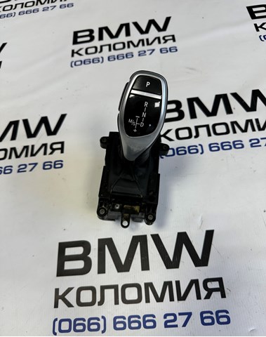 Купити 61319251190 BMW 
