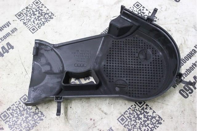 E059109123G VAG 