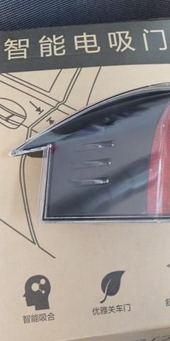 600591800E Tesla 