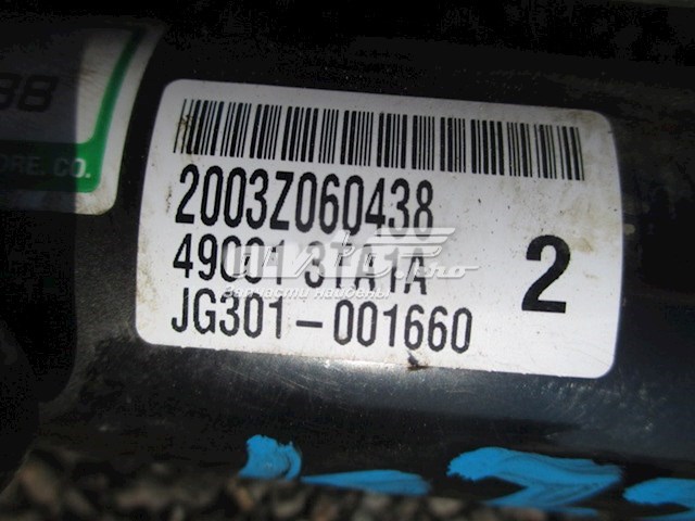 Управління рульове в зборі Nissan/Infiniti 490013TA1A ціна, від 185.67 USD