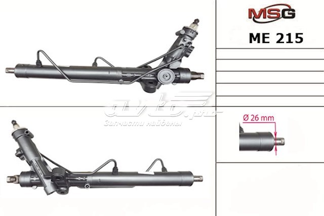 Управління рульове в зборі MSG Rebuilding ME215R ціна, від 355.26 USD