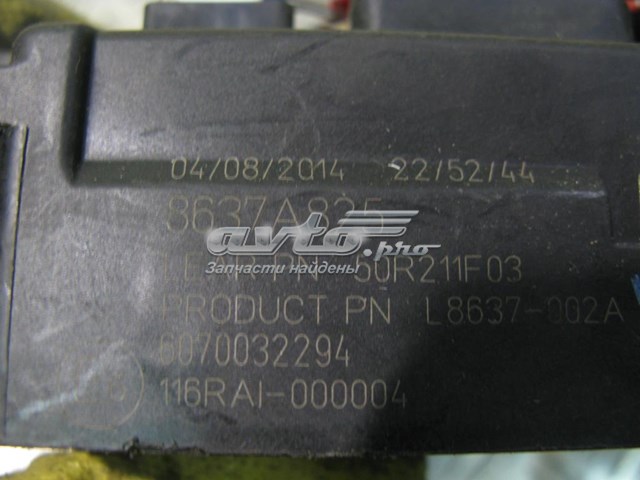 Блок запобіжників задній, салонний 8637A825 Mitsubishi