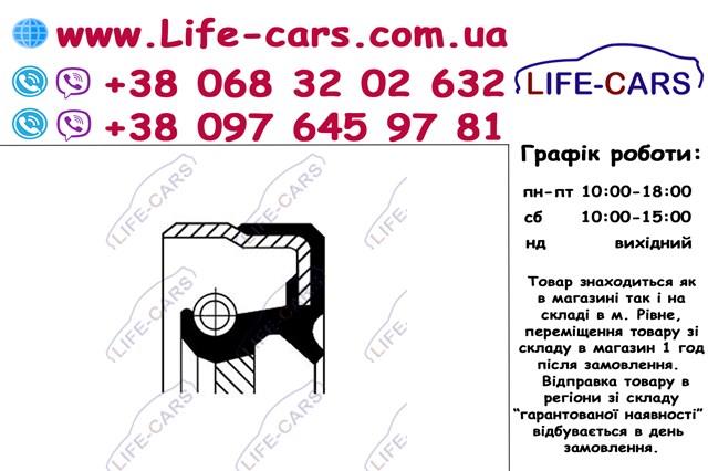 Сальник АКПП/КПП, вихідного/вторинного валу Corteco 01031902 ціна, від 6.17 USD
