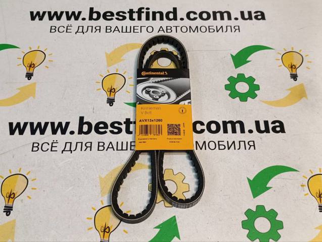 Клиновий ремінь Toyota 99332112608P ціна, від 11.84 USD