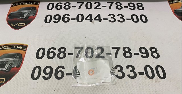Ущільнююче кільце форсунок інжектора Land Rover LR093848 ціна, від 2.88 USD