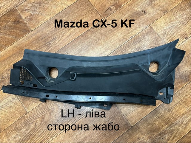  Mazda KB7W507S0E ціна, від 76.01 USD