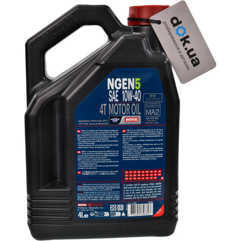  111830 Motul