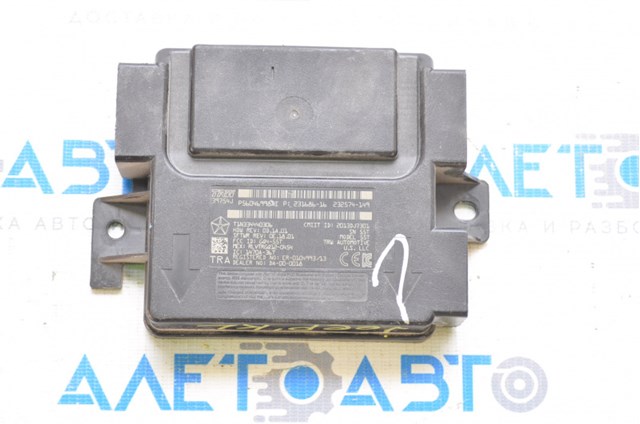 56046998AI Chrysler 