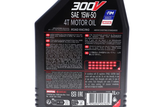 Купити 836211 Motul Масло
