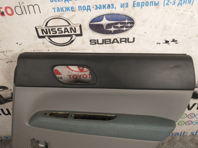  Subaru 94220SA300OK ціна, від 15.20 USD