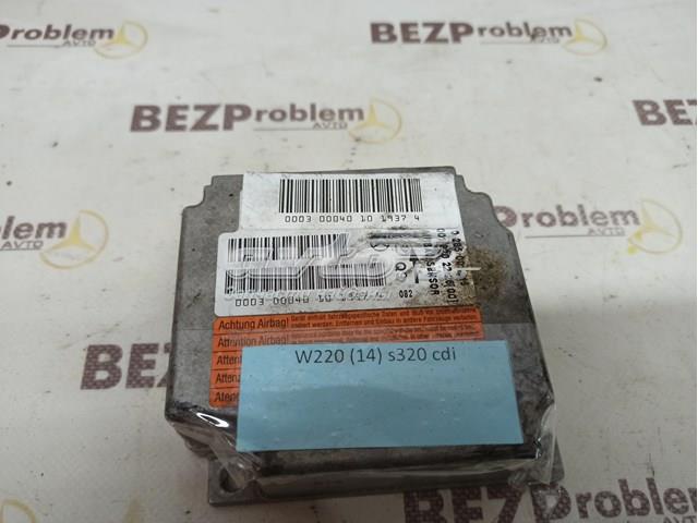 Блок управління airbag Mercedes A0285001215