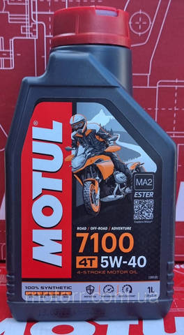 Купити 838011 Motul Масло