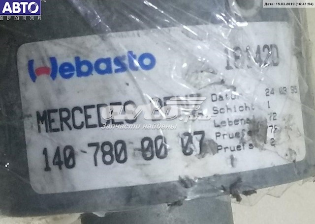  Mercedes A1407800007