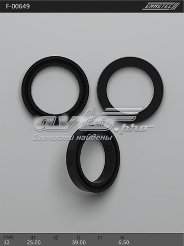  Emmetec F00649