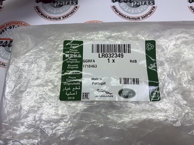 Купити LR032349 Land Rover 