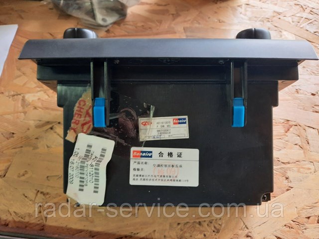  Chery A218112010