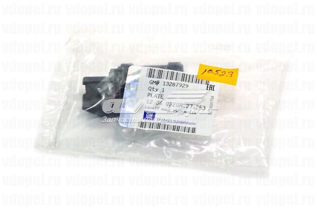  General Motors 13287929 ціна, від 18.57 USD