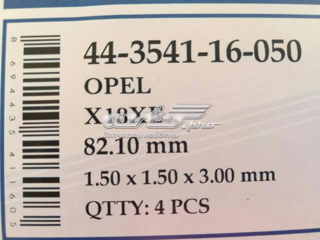 44354116050 OTO Akdeniz Поршень в зборі
