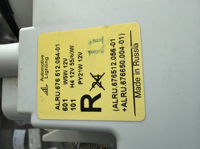 Купити 67651205401 Automotive Lighting Фара правая