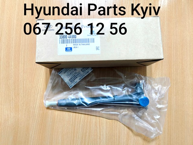 Форсунка інжектора Hyundai/Kia 338004A900