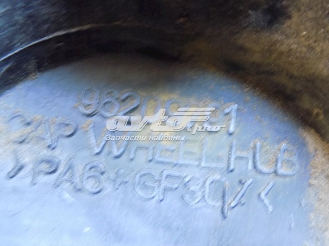96209791 General Motors 