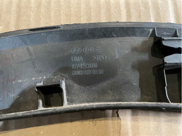  Hyundai/Kia 87741C6000 ціна, від 25.34 USD