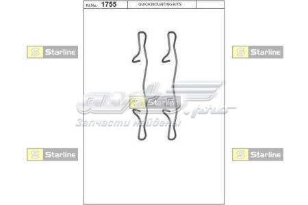  Starline BDPR14 ціна, від 2.62 USD