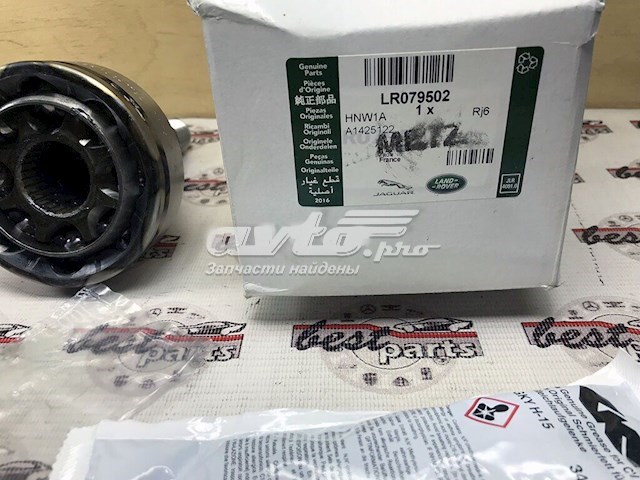 ШРКШ зовнішній задній LR079502 Land Rover