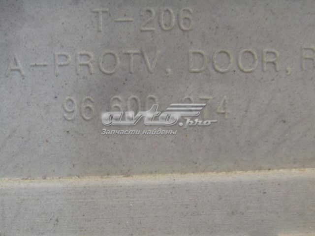 Молдинг передньої правої двері Chevrolet Aveo (T200) (Шевроле Авео)