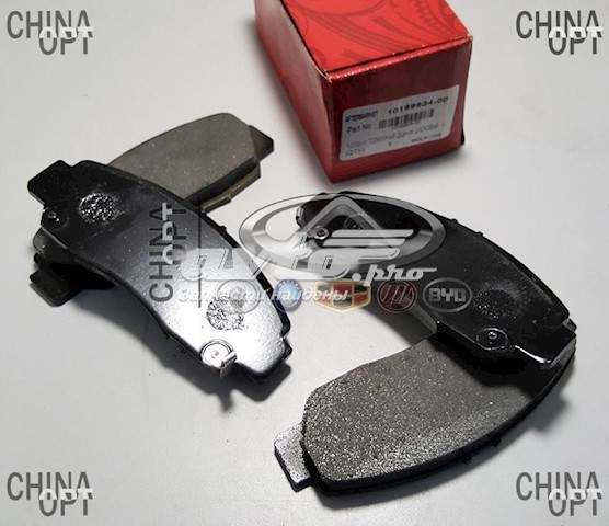 Гальмівні колодки BYD 1019993300 ціна, від 16.54 USD