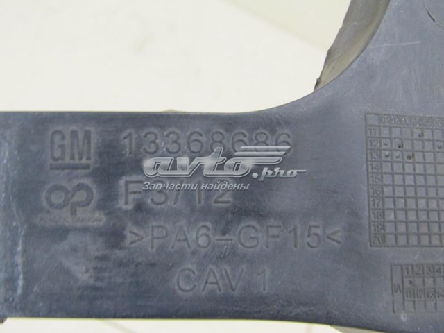 Підсилювач бампера переднього Opel 13368686