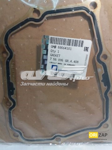 Прокладка кришки коробки передач 755095 General Motors
