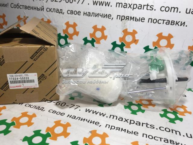 7702450030 Toyota Фільтр палива