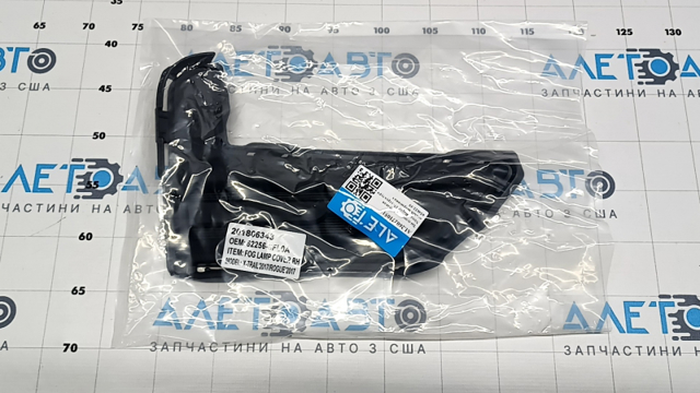PDS99147CAR Signeda Заглушка, решітка протитуманних фар бампера переднього, права